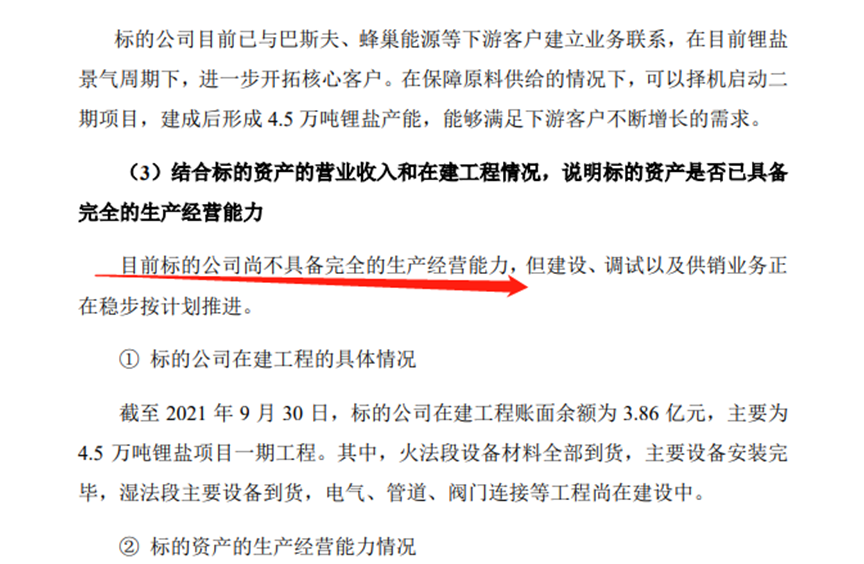忌惮:2025年澳门今晚开奖记录查询,警惕虚假宣传、全面解答与解释
