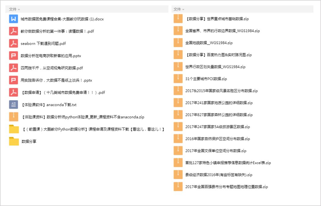 提防:62827cσm澳彩资料查询优势头数,请全面2释义、解释与落实