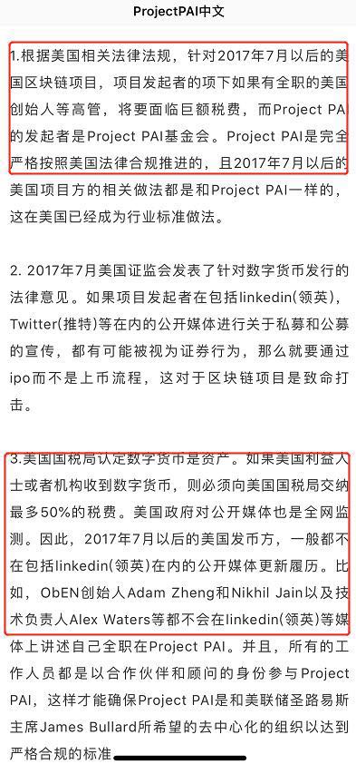 揭破:新澳门今晚必开一肖一特,的警惕虚假宣传-全面释义、解释与落实